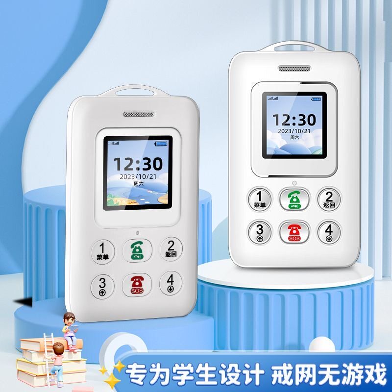 儿童定位器电子智能学生卡GPS追踪小孩防走丢校讯通定位神器4G5G