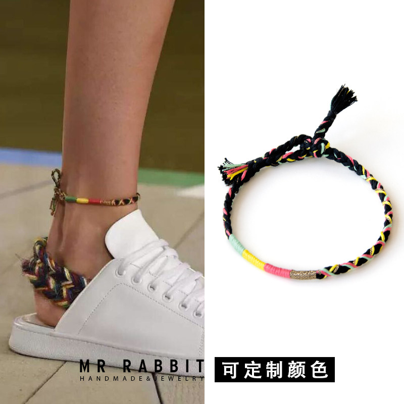 手工定制编织时尚走秀同款彩色黑色许愿绳脚链脚绳