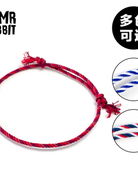 手工定制编织请以你的名字呼唤我埃里奥elio同款红色手绳许愿手链