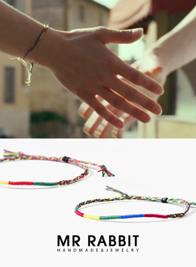 Call Me By Your Name请以你的名字呼唤我elio甜茶同款手绳手链