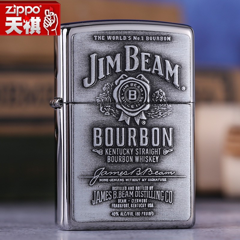 原裝正品ZIPPO打火機 銀色占邊酒標 250JB.928 男士限量正版刻字