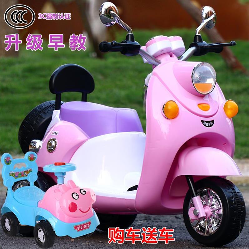 undefined3 children Electric motorcycle toy Car New products automobile girl drive personality Boy Tram 5undefinedin the Toy/Childs/Puzzle/Building block/Model , Childs/Children skating , Children's electric car  category - from Buy2taobao.com to provide professional Taobao agent buy service