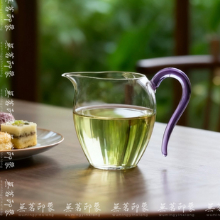 怡然公道杯耐热手工玻璃茶海家用耐高温分茶器功夫茶具匀杯茶道
