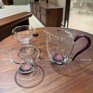 原创豁然紫金耐热玻璃高颜值公道杯茶海分茶器茶漏高硼硅茶具套组