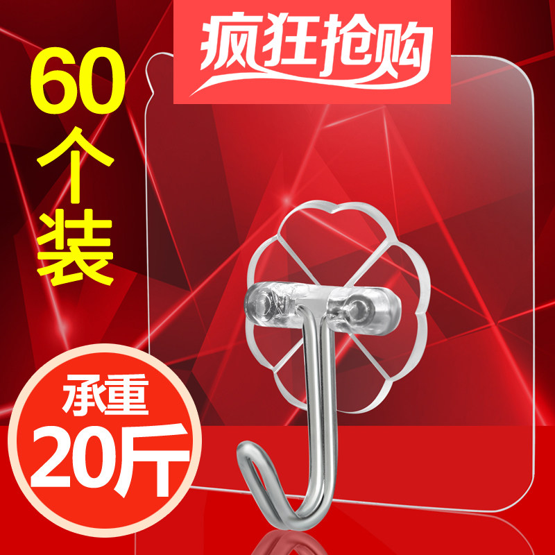 承重浴室卫生间墙壁挂免打孔免钉