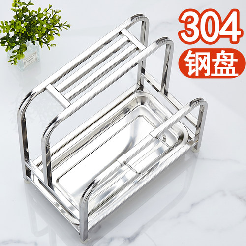 特厚304砧板架刀架一体免安装