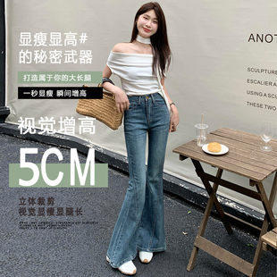 微叭裤女士修身2026夏季新款高腰提臀显瘦梨形身材微喇拖地裤子