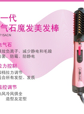 VS沙宣直卷两用电夹板宿舍神器