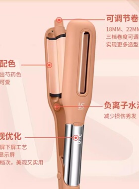 VS沙宣高颅顶蓬松方齿造型器