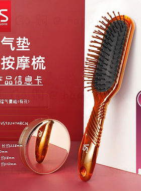 沙宣梳子负离子气垫发梳防静电脱发气囊梳家用按摩屈臣氏气垫梳子
