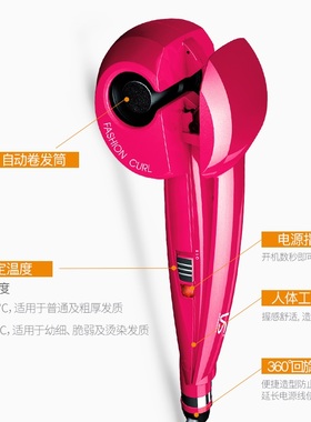 vs沙宣全自动大波浪卷发器卷发棒便携式懒人神器卷发器901P