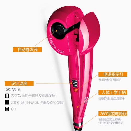 沙宣全自动无绳便携神器卷发棒
