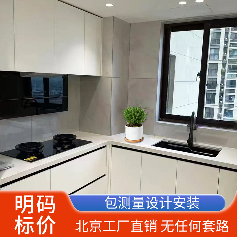北京整体橱柜定做厨柜衣柜定做卧定制整体衣帽间