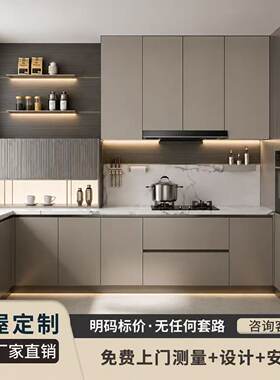 北京全屋定制ENF级衣柜橱柜