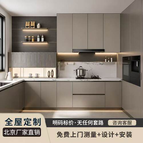 北京工厂全屋定制免费设计上门测量衣柜定做橱柜衣帽间环保ENF级
