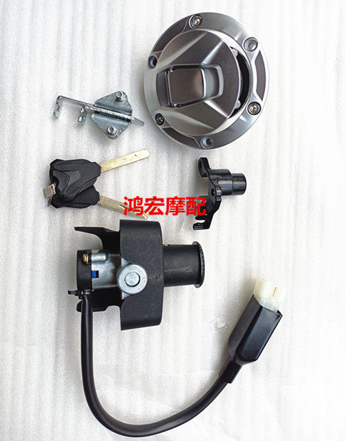 WUJI LX300-6L 세트 자물쇠 LX300-6P WUJI 300DS 전체 차량 자물쇠 세트 자물쇠 3단 잠금 연료 탱크 캡