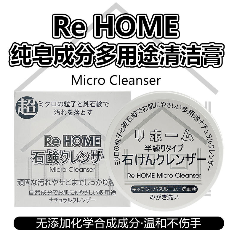 厨房不锈钢锅具去烧痕黄迹烧焦