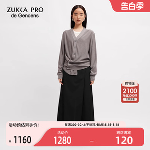 简约风休闲V领绵羊毛针织外套 纯色毛衣开衫 pro卓卡早春新款 Zukka