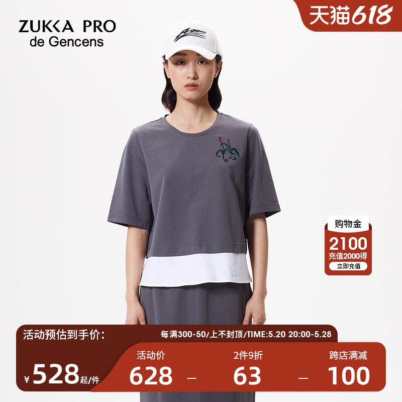 ZUKKA PRO拼接下摆假两件T恤前胸装饰绣花短袖上衣女