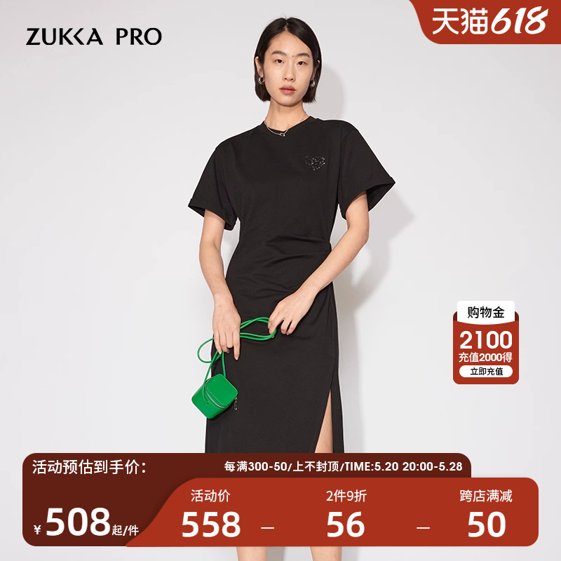 ZUKKA PRO卓卡女装夏季新品爱心珠片褶皱气质休闲时髦宽松连衣裙-封面