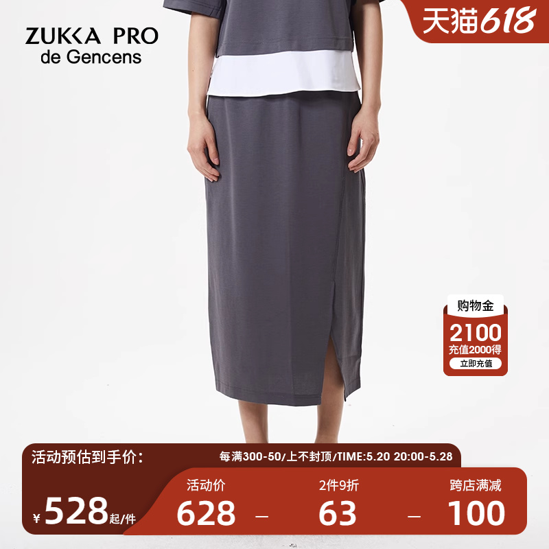 ZUKKA PRO橡筋腰大口袋直筒半身裙纯色前摆开叉裙子