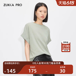 百搭T恤 新款 女士上衣棉文艺简约范短袖 ZUKKA PRO卓卡2024年春夏季