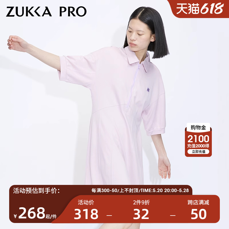 2021新款ZUKKAPRO显瘦休闲裙