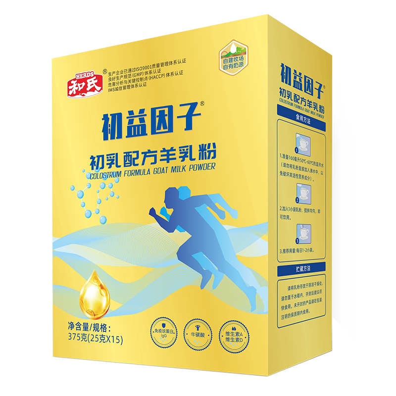 初益因子初乳配方羊奶粉375克