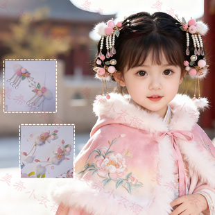 明制汉服发饰女童粉色花朵毛球可爱流苏发夹古装发饰中国风步摇