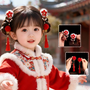 女童汉服头饰新年古风红色毛球流苏发夹儿童古装发饰中国风发饰