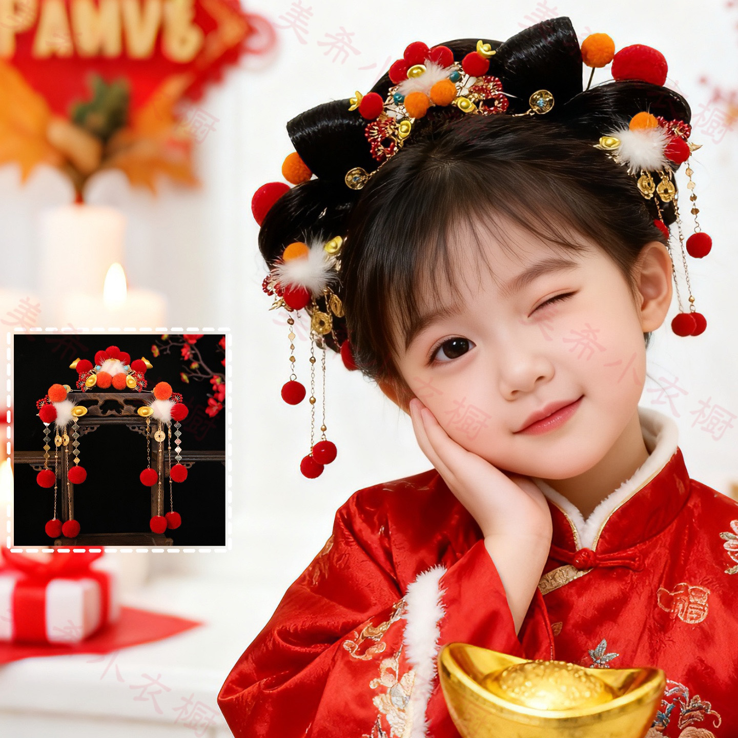 古风女童红色毛球发夹发冠财神套装发饰新年头饰拜年服汉服配饰