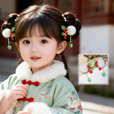 新年发夹小女孩喜庆拜年水貂毛球女童发饰古风汉服宝宝头饰中国风