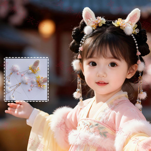 古风发夹儿童兔耳朵毛球发饰套装女童明制汉服流苏小兔子宝宝发卡