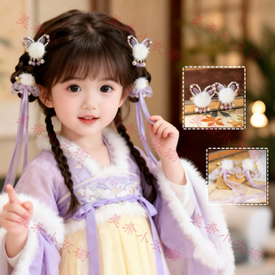 古风汉服头饰毛球发夹飘带套装汉元素超仙珍珠兔耳朵可爱儿童对夹