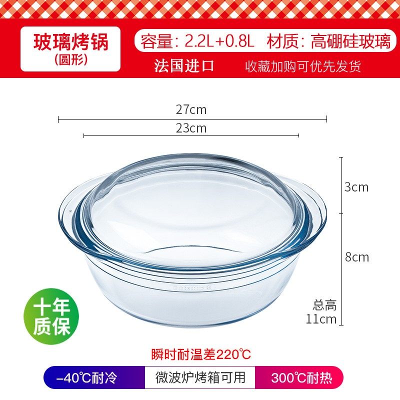 定制进口玻璃烤盘烤箱专用器皿耐热钢化玻璃家用微波炉长方形蒸鱼