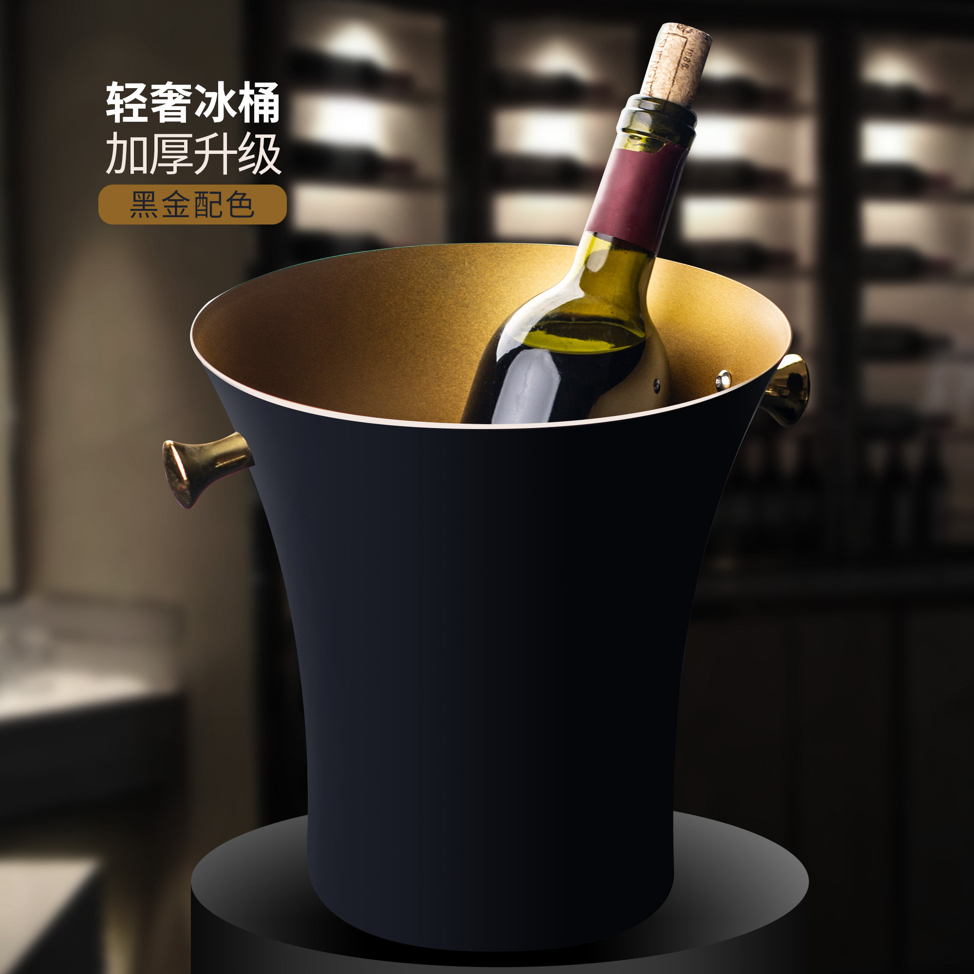 notbad冰桶高颜值加厚不锈钢红酒香槟桶网红冰块粒桶酒吧ktv啤酒