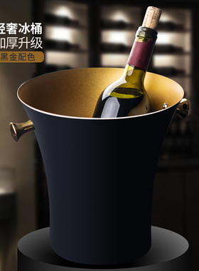 NOTBAD冰桶高颜值加厚不锈钢红酒香槟桶网红冰块粒桶酒吧ktv啤酒