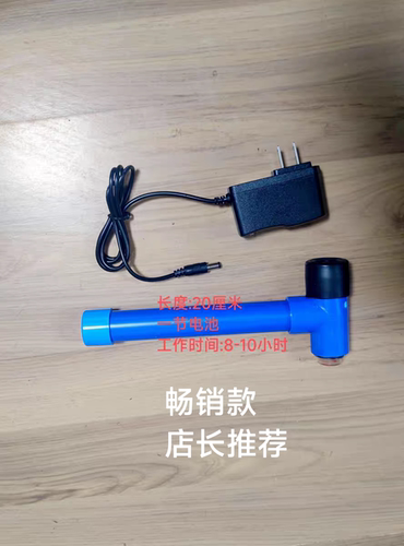 LED充电照蛋器孵化专用冷光验蛋器强光照鸡蛋灯种蛋检查