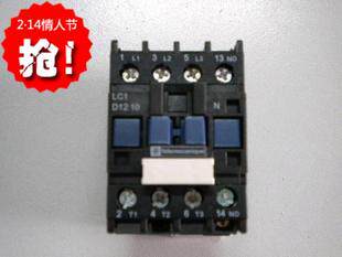 孵化机配件交流接触器 依爱双屏孵化机专用LC1交流接触器