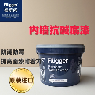 福乐阁无流挂水性环保抗碱内墙封闭底漆室内家用涂料墙面涂料