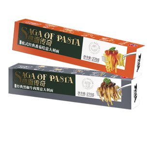 紫山到饭点意大利面意面传奇番茄肉酱速食儿童意面速食意面整盒装