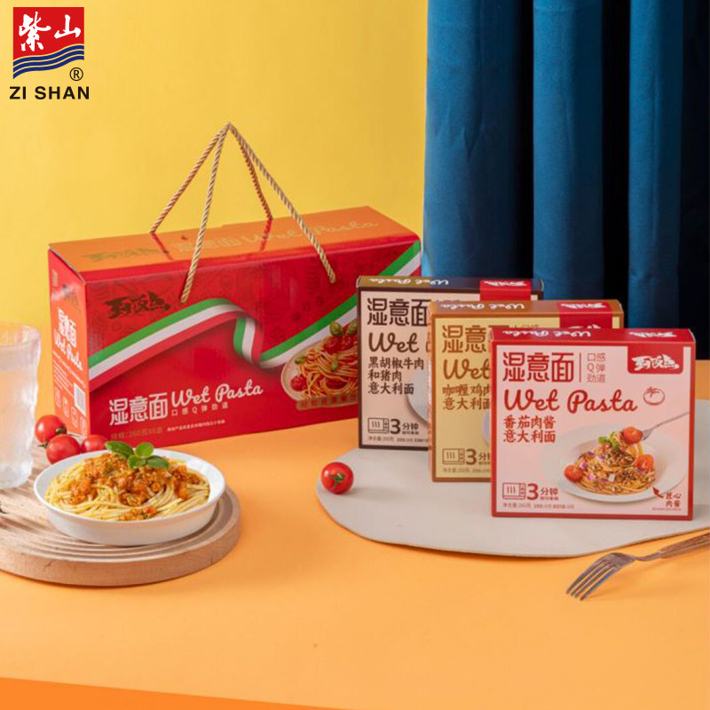 紫山到饭点意面礼盒年货礼盒意大利面6盒装送礼黑椒番茄咖喱意面