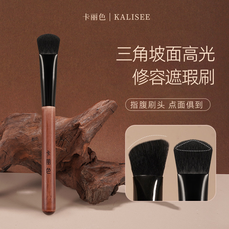 卡丽色木韵L034三角高光刷斜坡面部哑光提亮刷曲面无痕遮瑕化妆刷图片