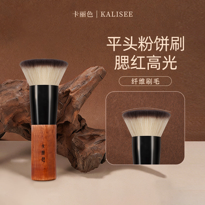 卡丽色L022平头粉饼刷不吃粉大面积定妆超柔软优质纤维沧州化妆刷图片