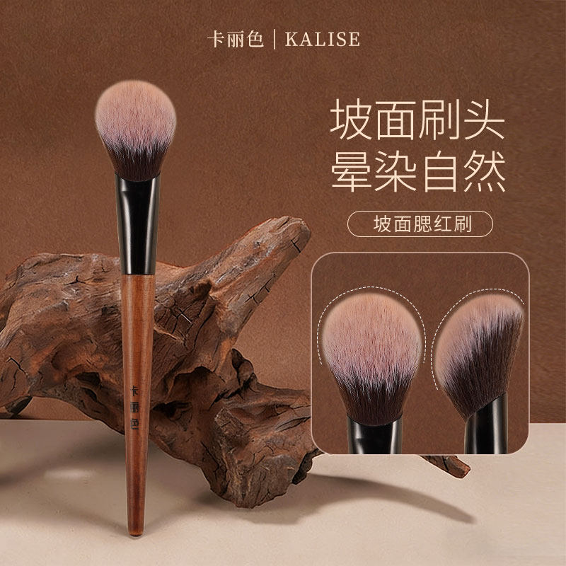 卡丽色木韵L005斜坡腮红膏刷高光提亮面部修容膏状液体化妆刷
