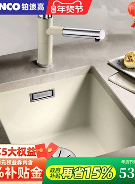 铂浪高BLANCO 320-U石英石水槽厨房洗菜盆花岗岩家用洗碗单槽现货