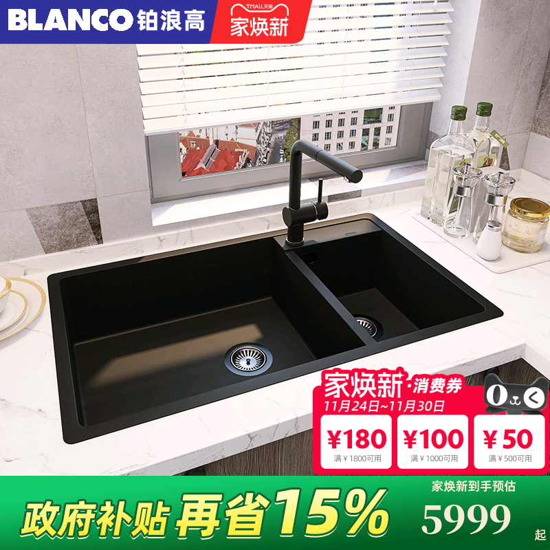 厨房石英石水槽铂浪高花岗岩