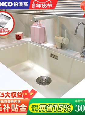 德国BLANCO铂浪高700U石英石厨房S7水槽洗菜池大单槽花岗岩洗碗槽