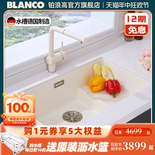铂浪高BLANCO700ULEVEL石英石小雏菊S7水槽 厨房洗菜盆花岗岩单槽