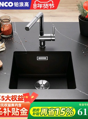 德国铂浪高BLANCO 400-U进口石英石水槽厨房洗菜盆西厨岛台小单槽